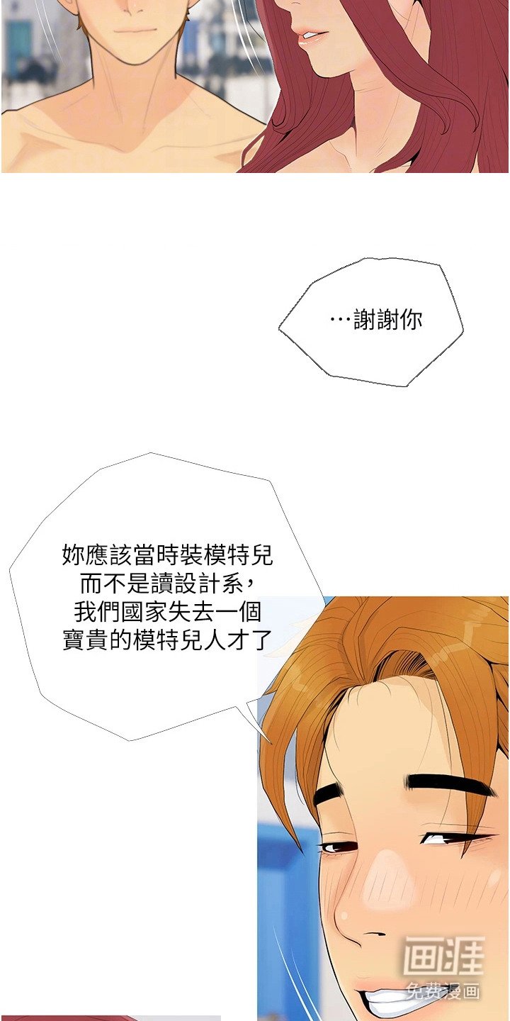 第9章：比基尼