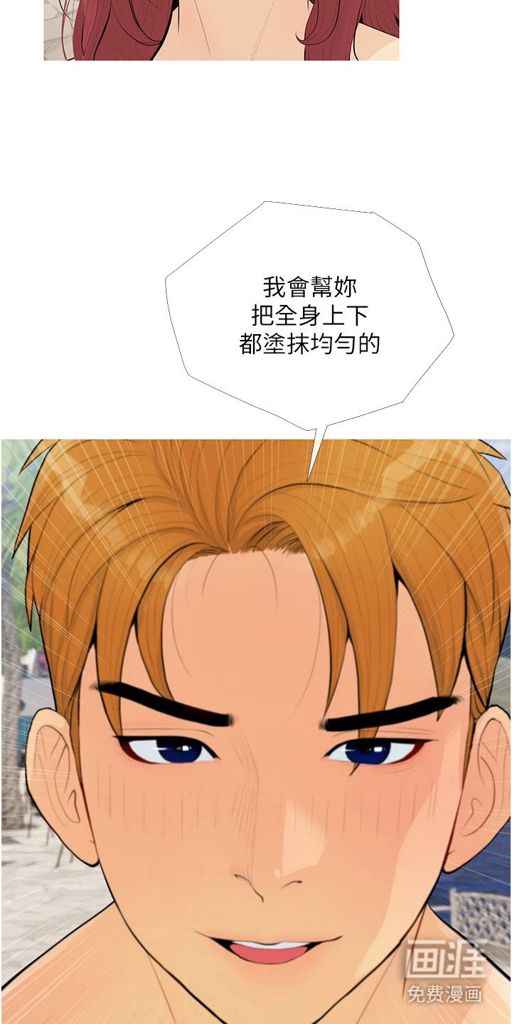 第9章：比基尼