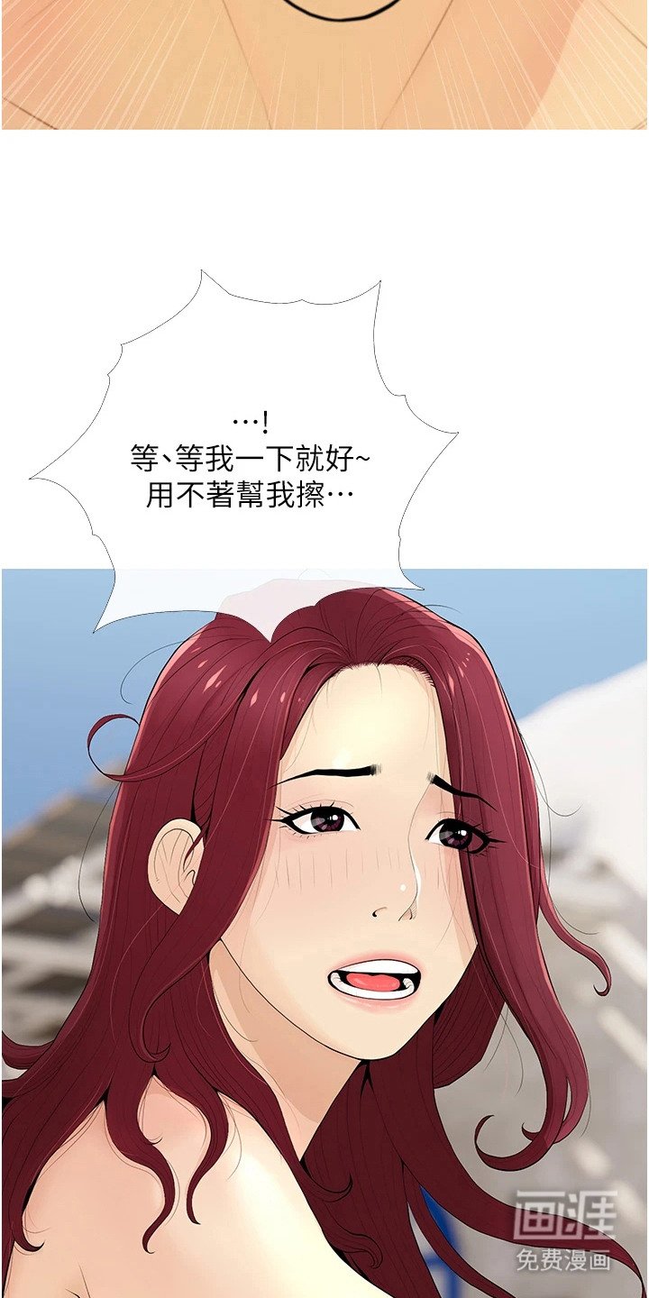 第9章：比基尼