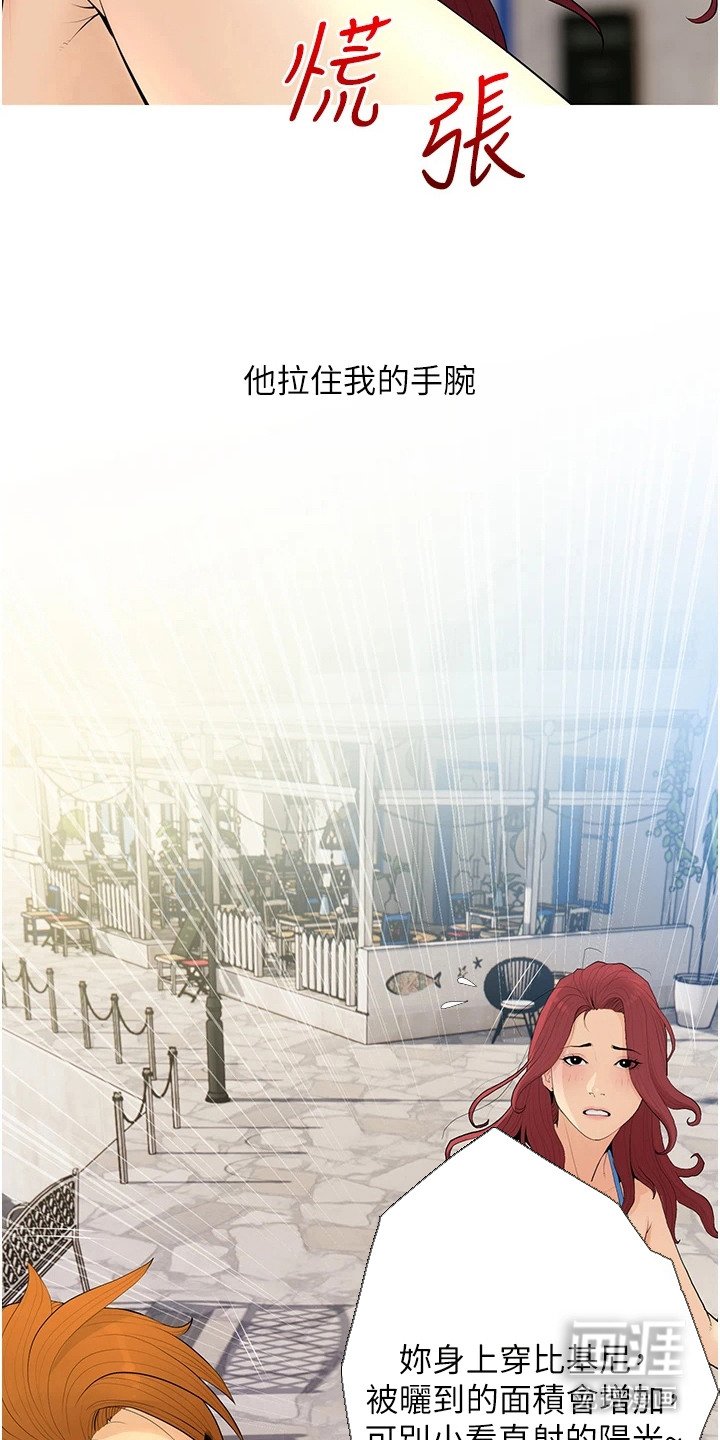第9章：比基尼