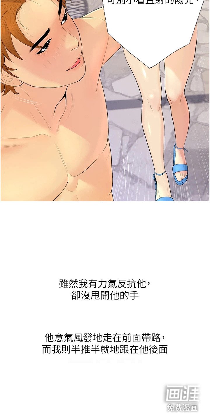 第9章：比基尼