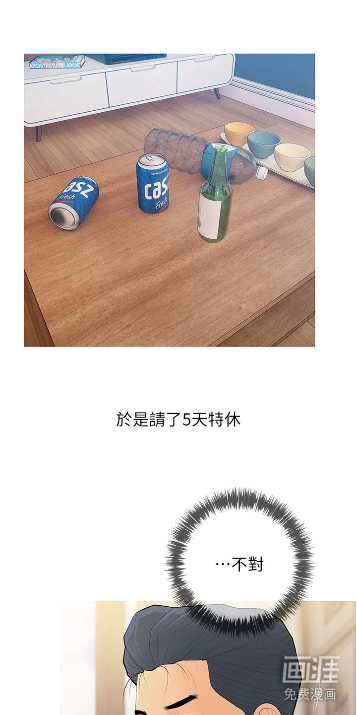 第9章：比基尼
