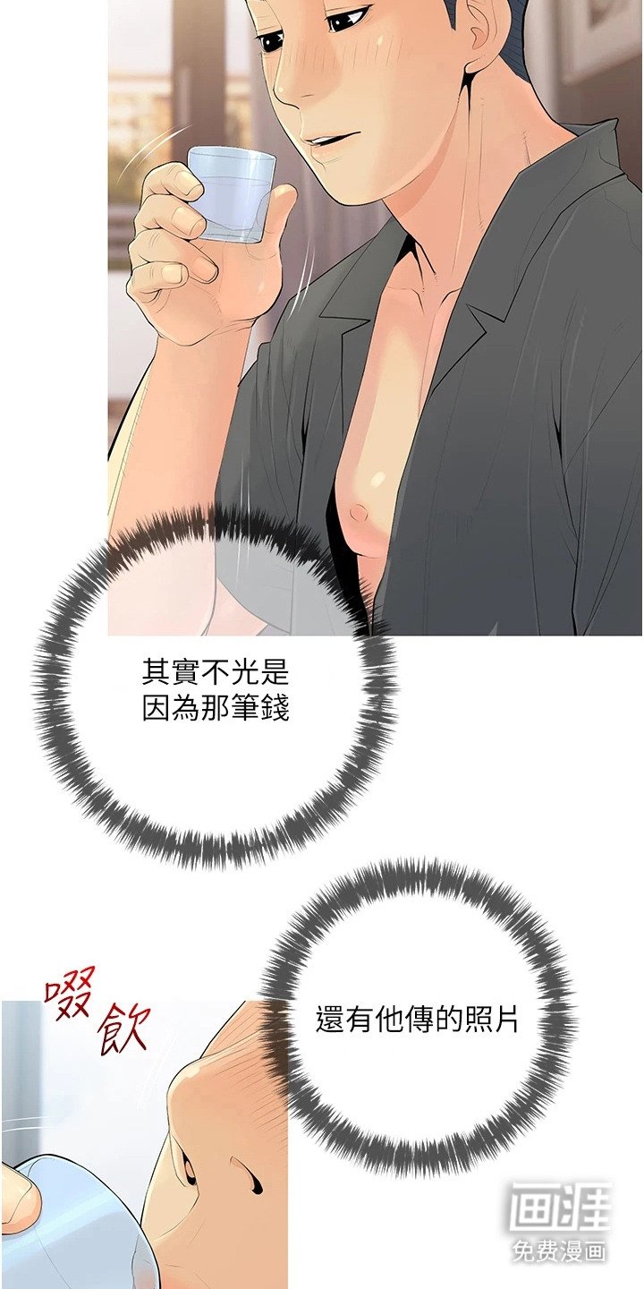 第9章：比基尼