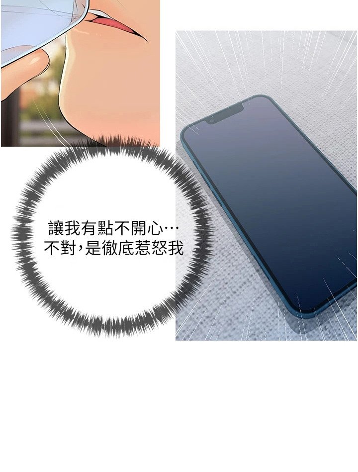第9章：比基尼