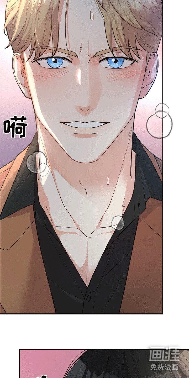 第1章：他的太阳