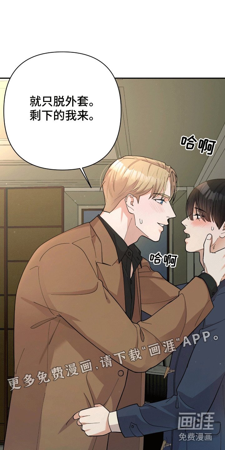 第1章：他的太阳