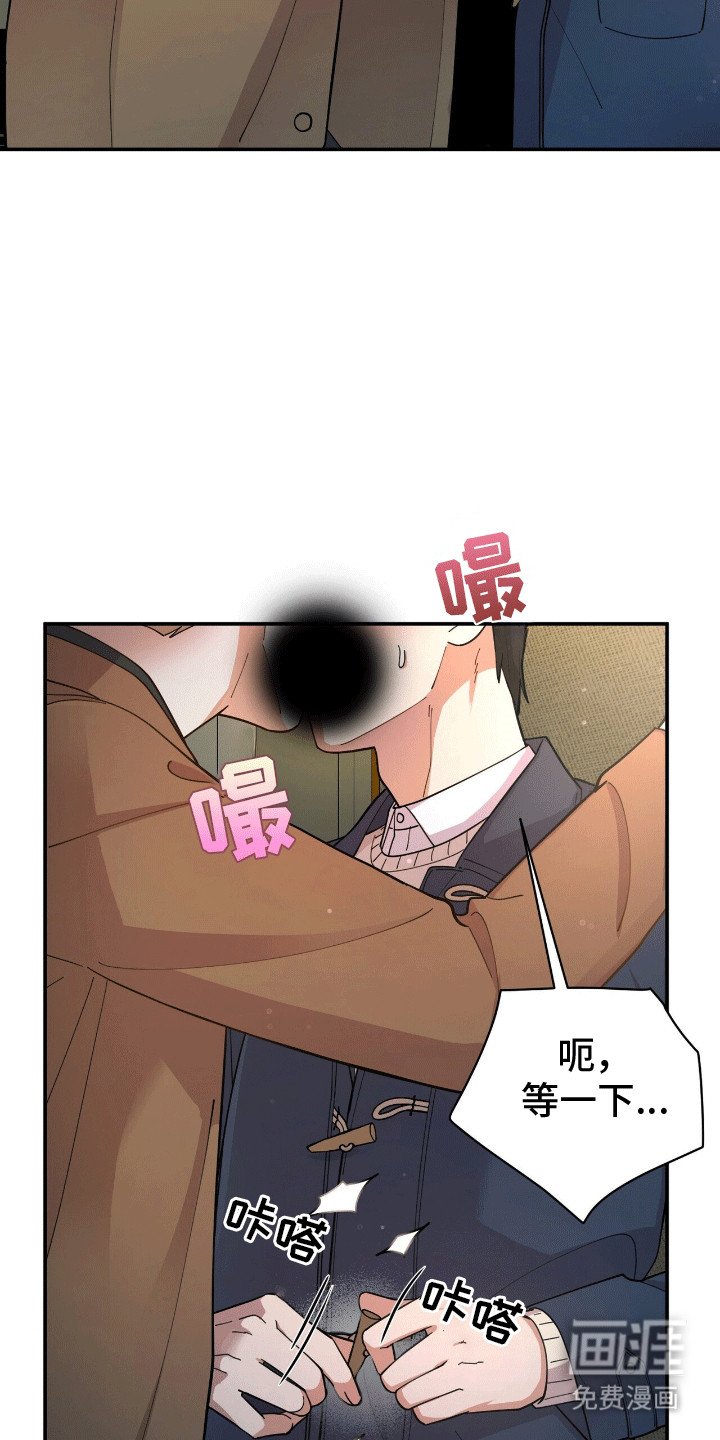 第1章：他的太阳