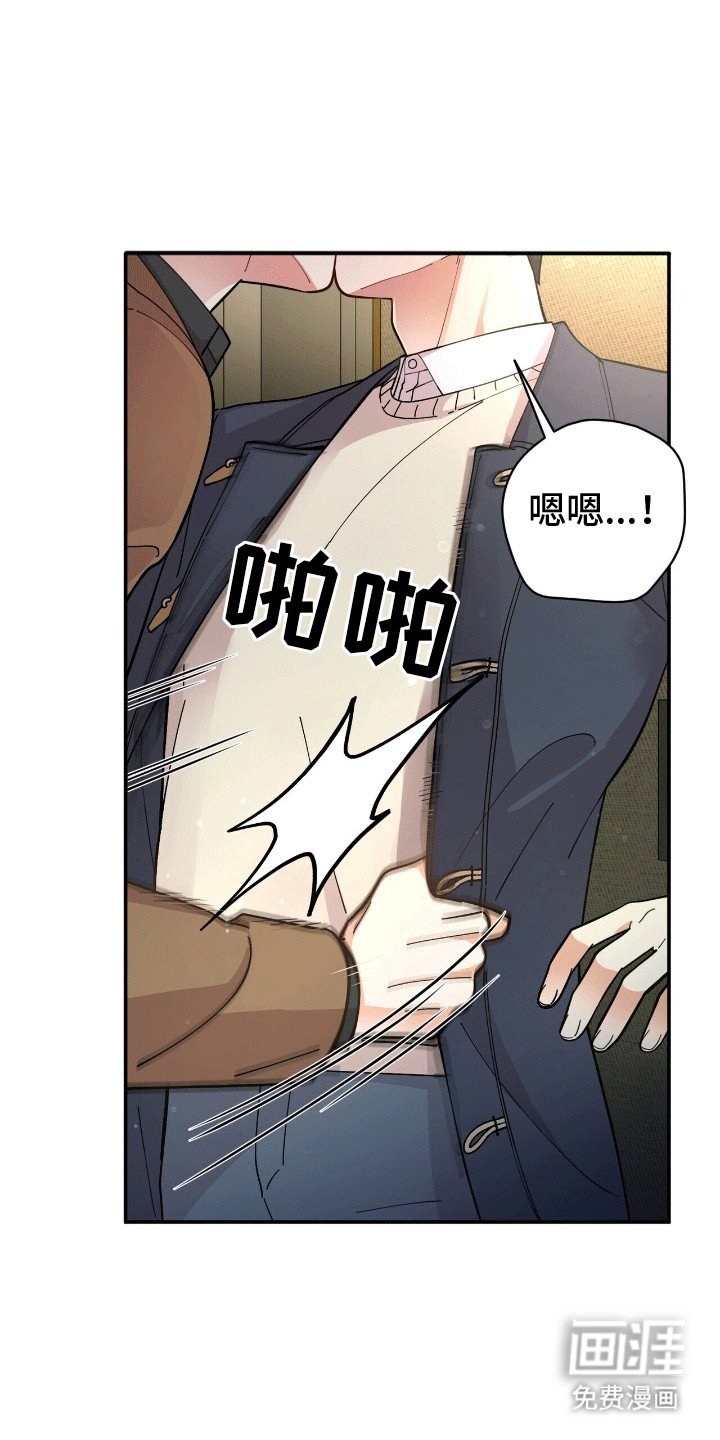 第1章：他的太阳