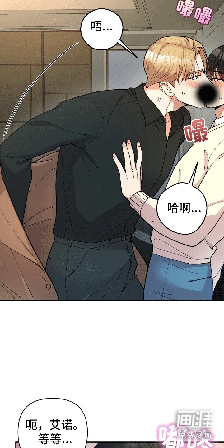 第1章：他的太阳