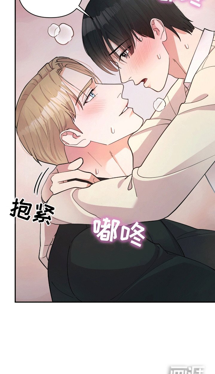 第1章：他的太阳