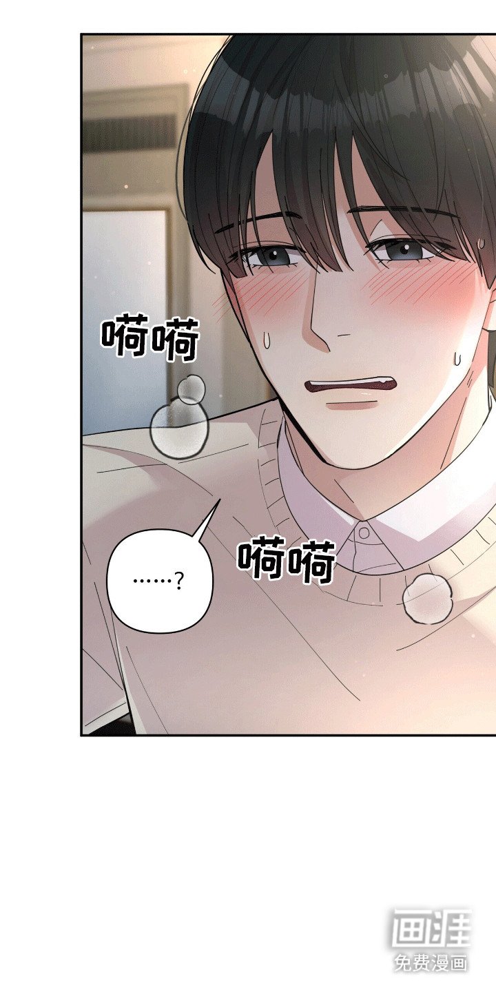 第1章：他的太阳