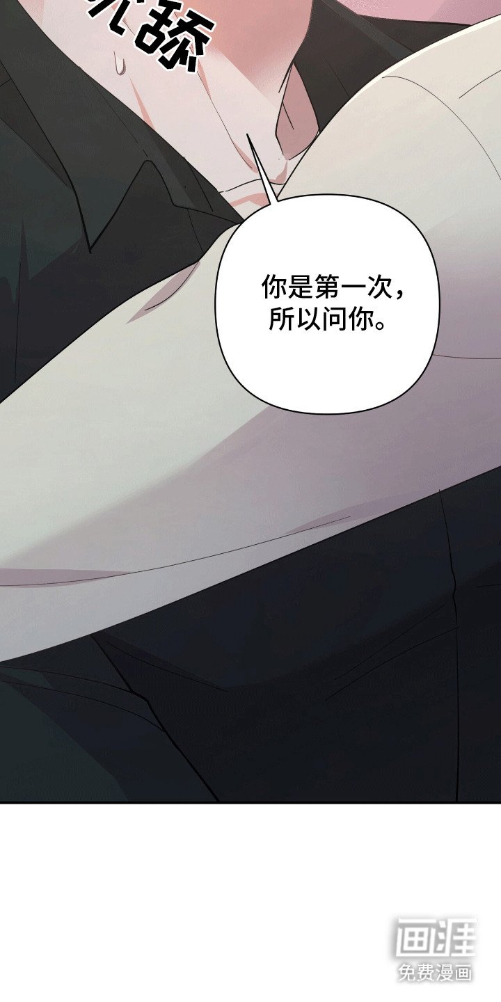 第1章：他的太阳