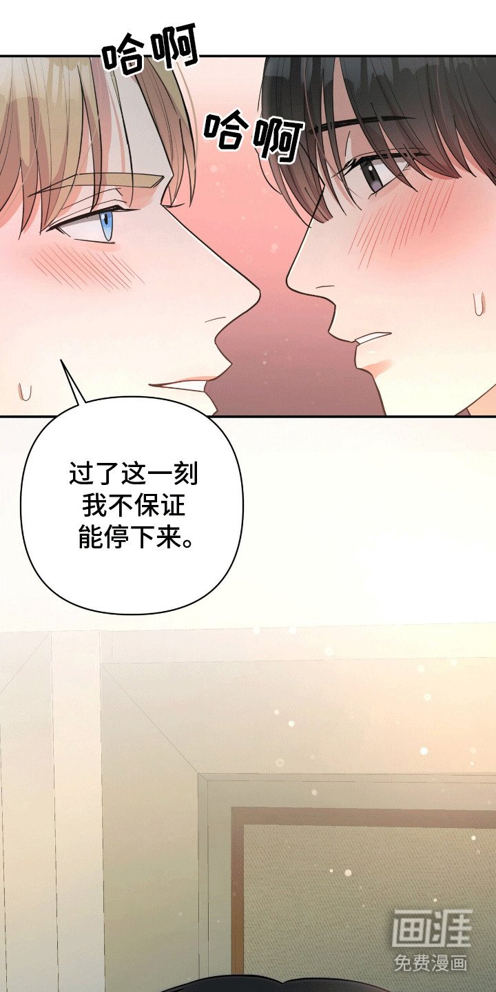 第1章：他的太阳
