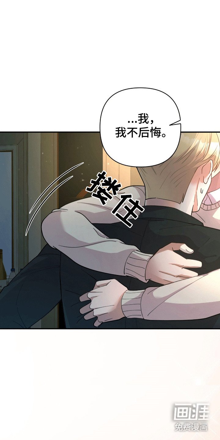 第1章：他的太阳