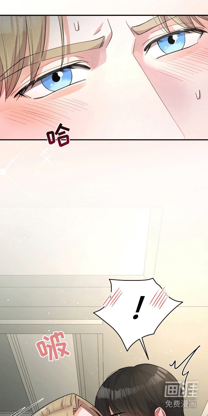 第1章：他的太阳