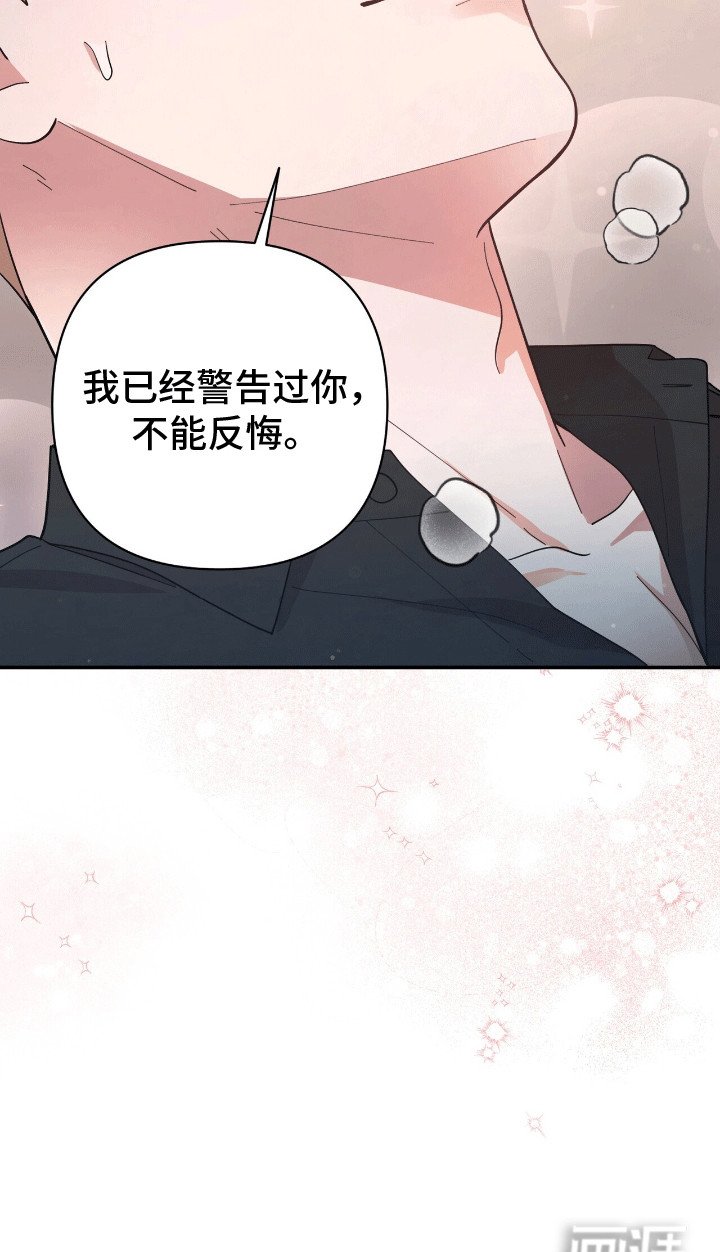 第1章：他的太阳