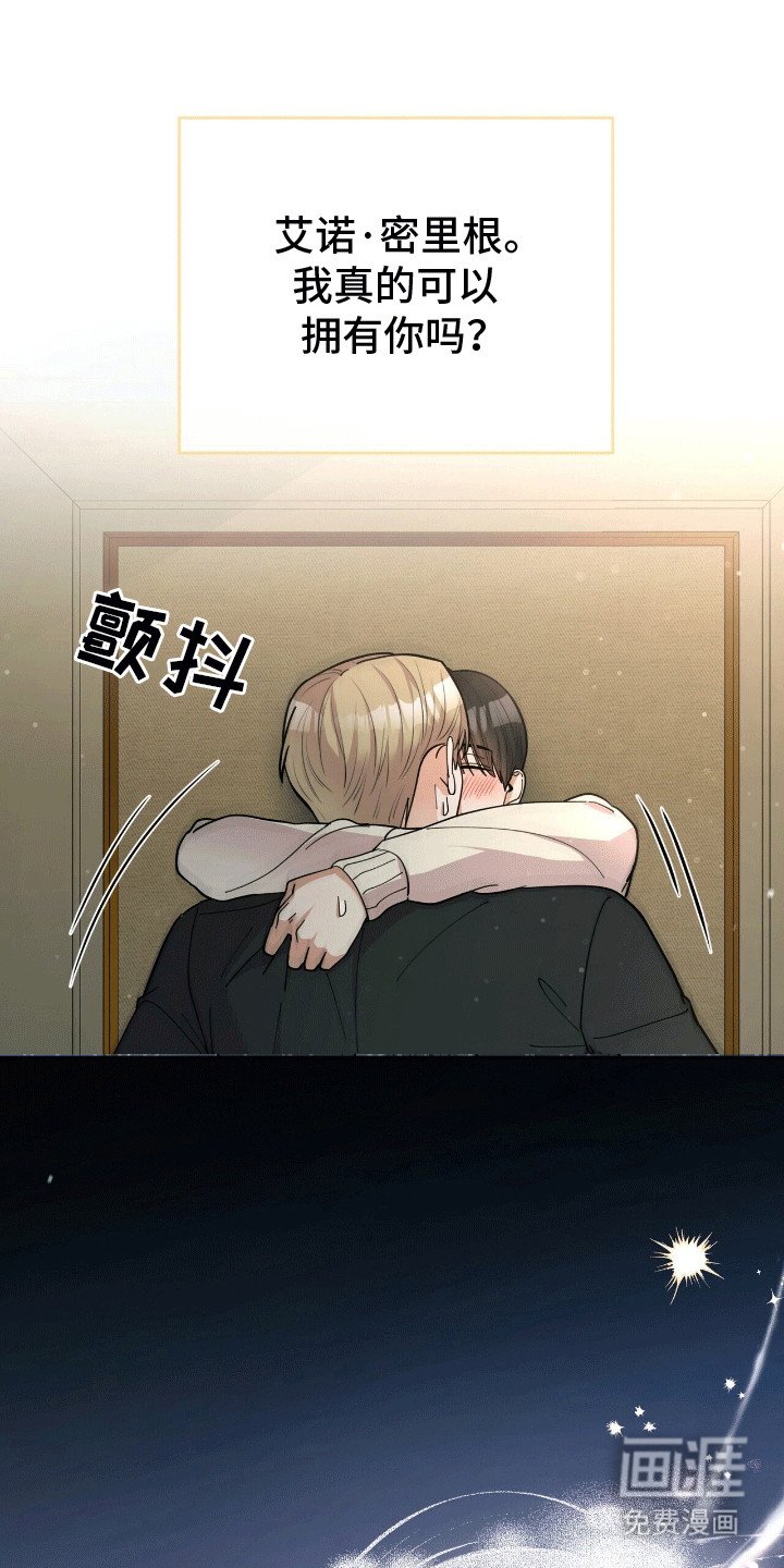 第1章：他的太阳