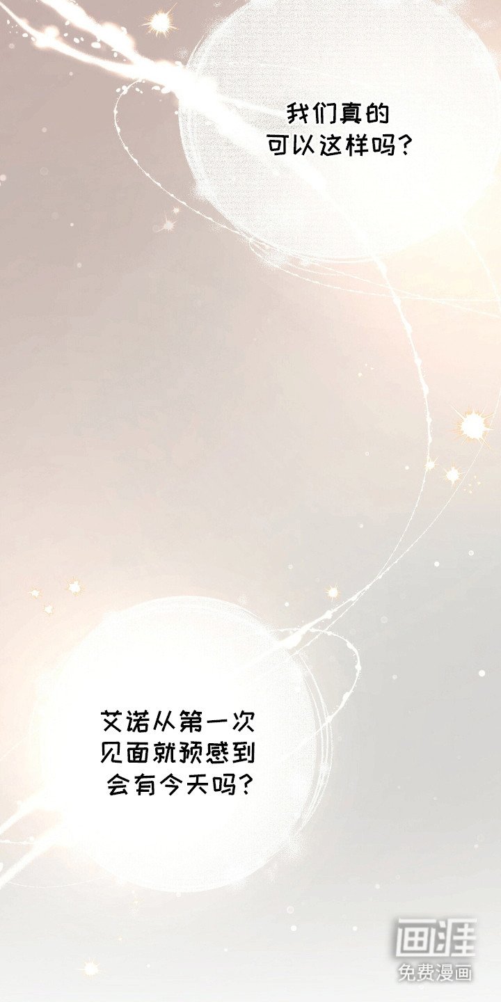 第1章：他的太阳