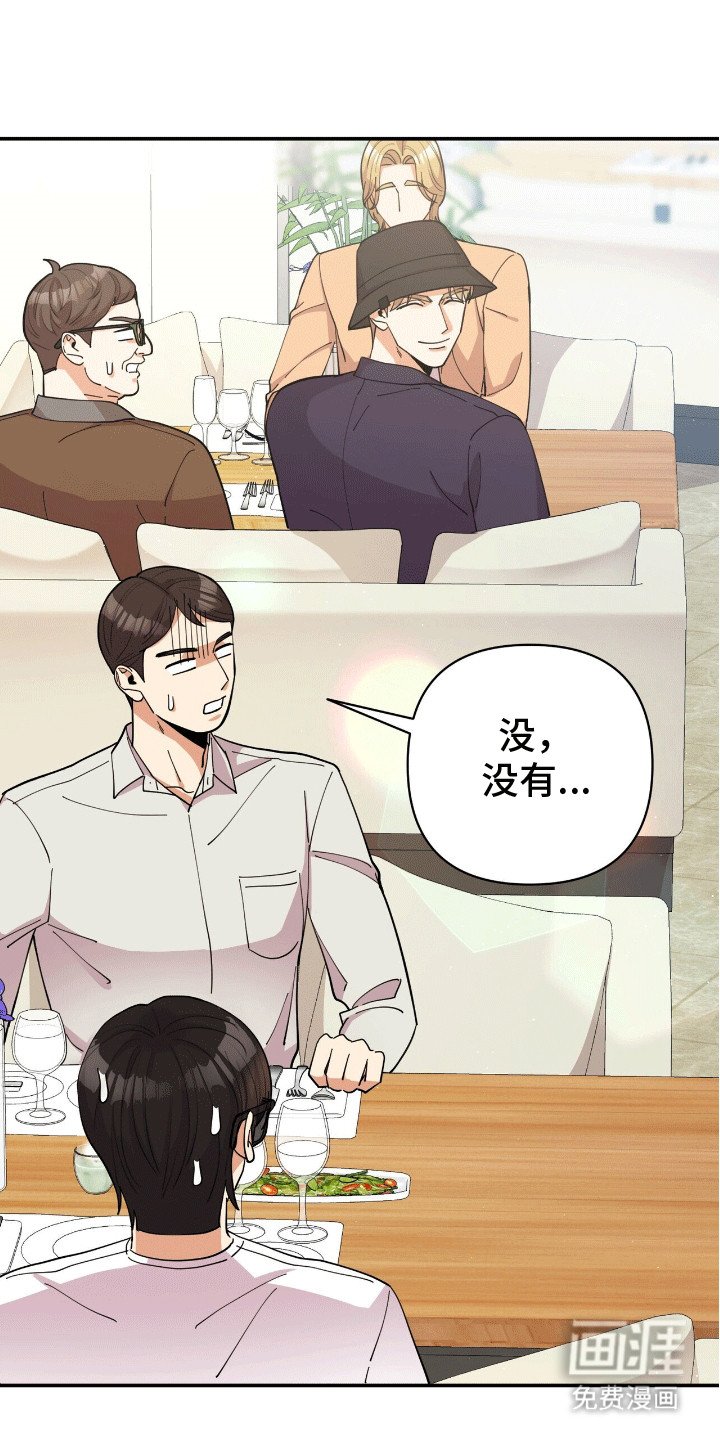 第10章：粉丝