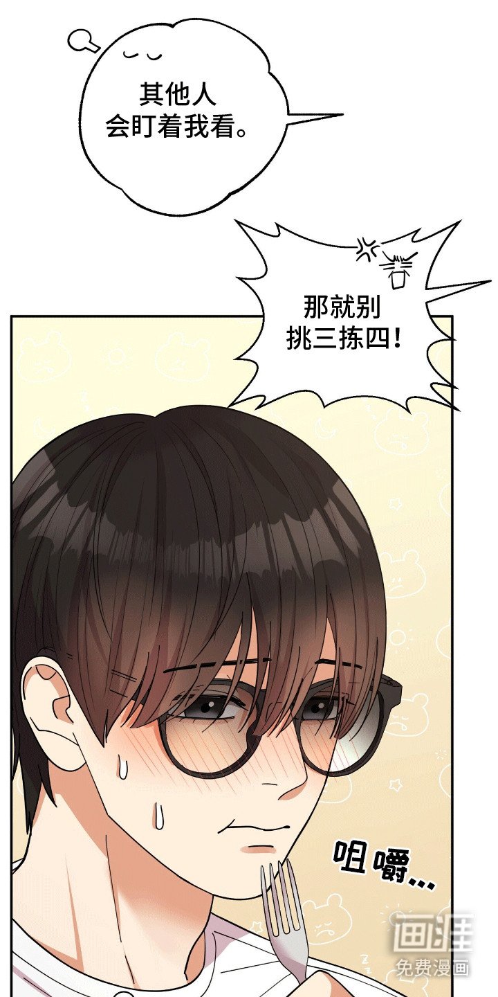 第10章：粉丝
