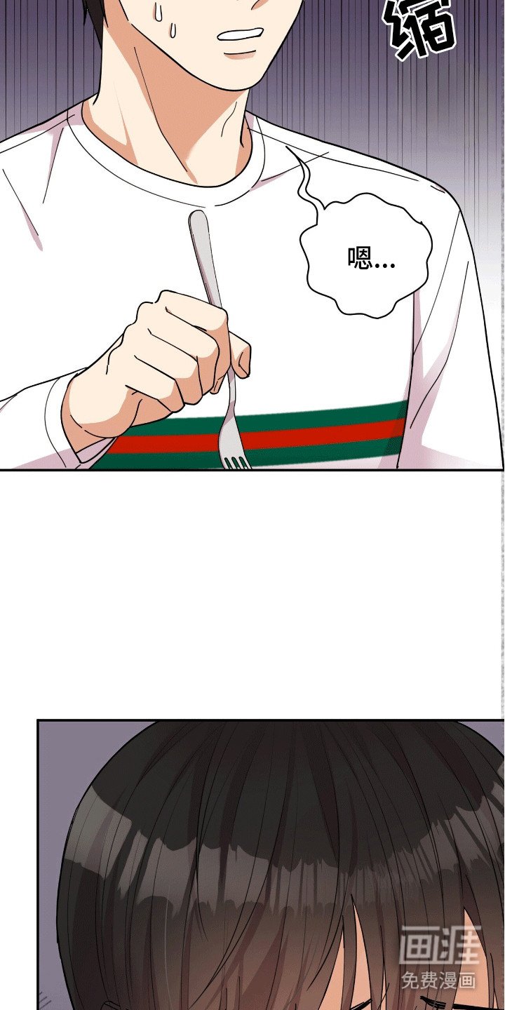 第10章：粉丝