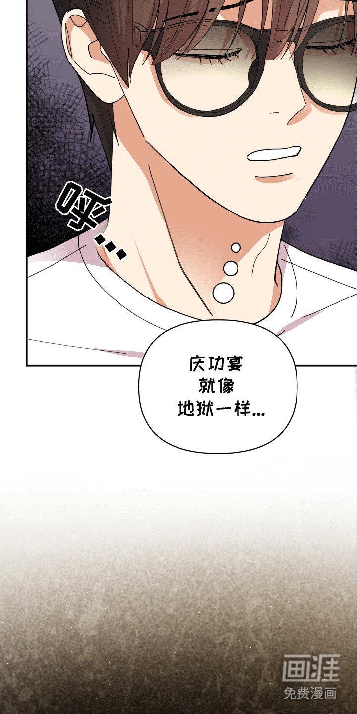 第10章：粉丝