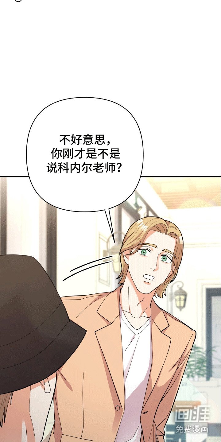 第10章：粉丝