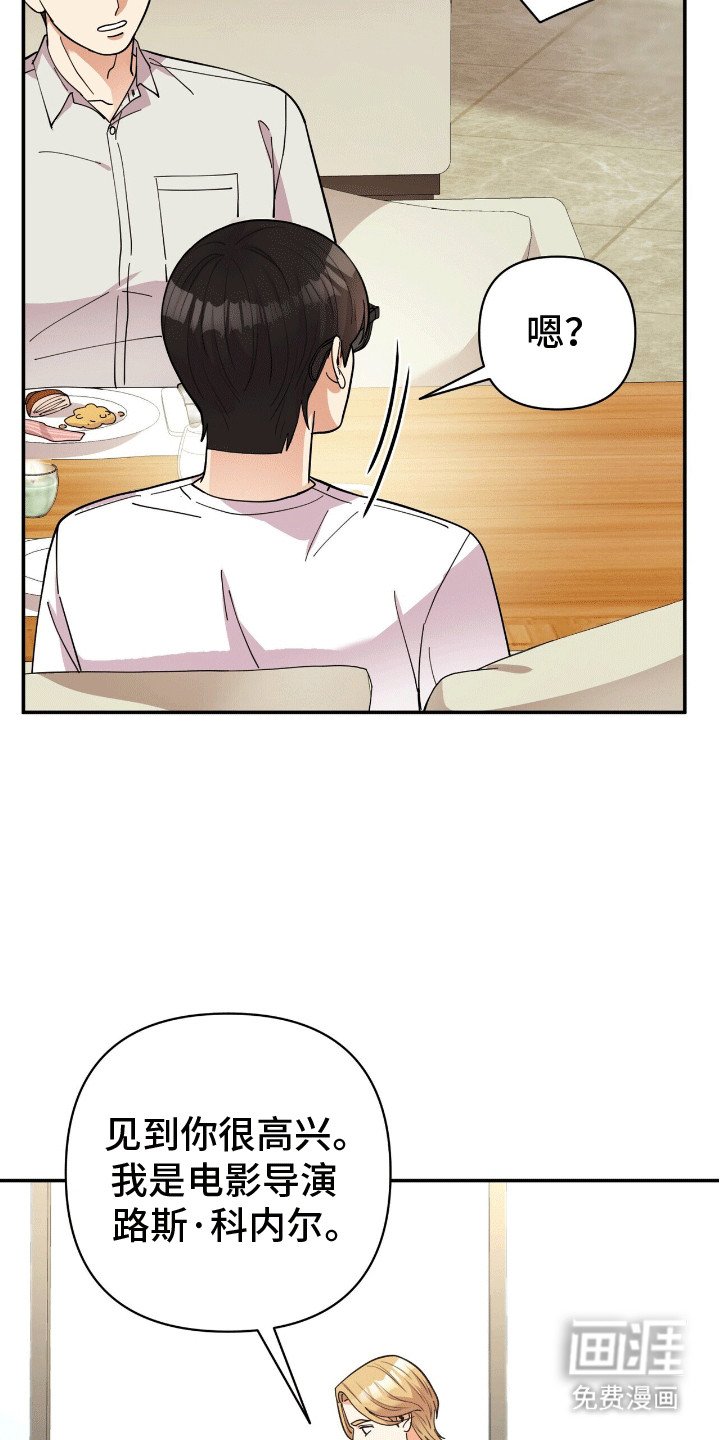第10章：粉丝