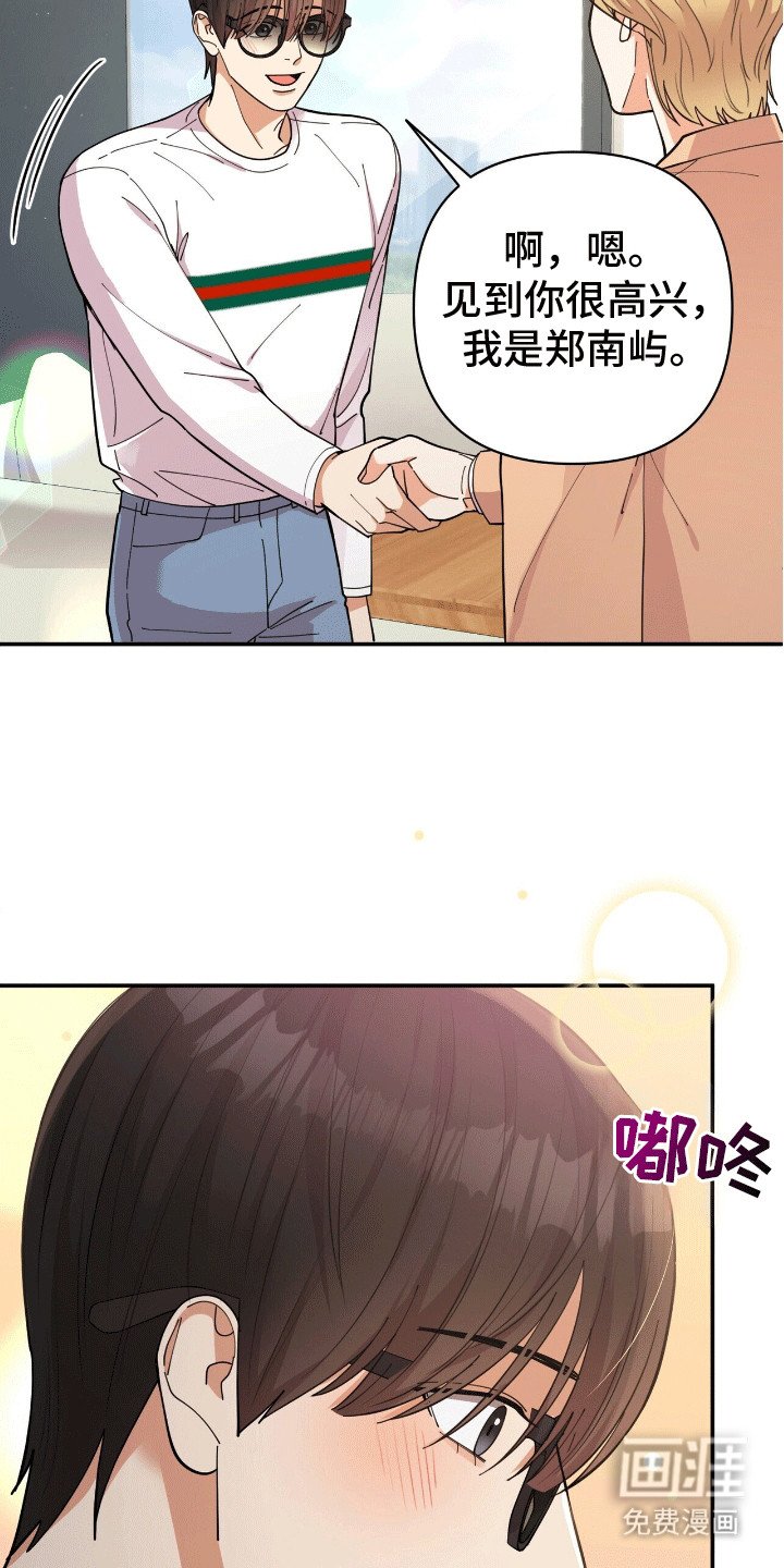 第10章：粉丝