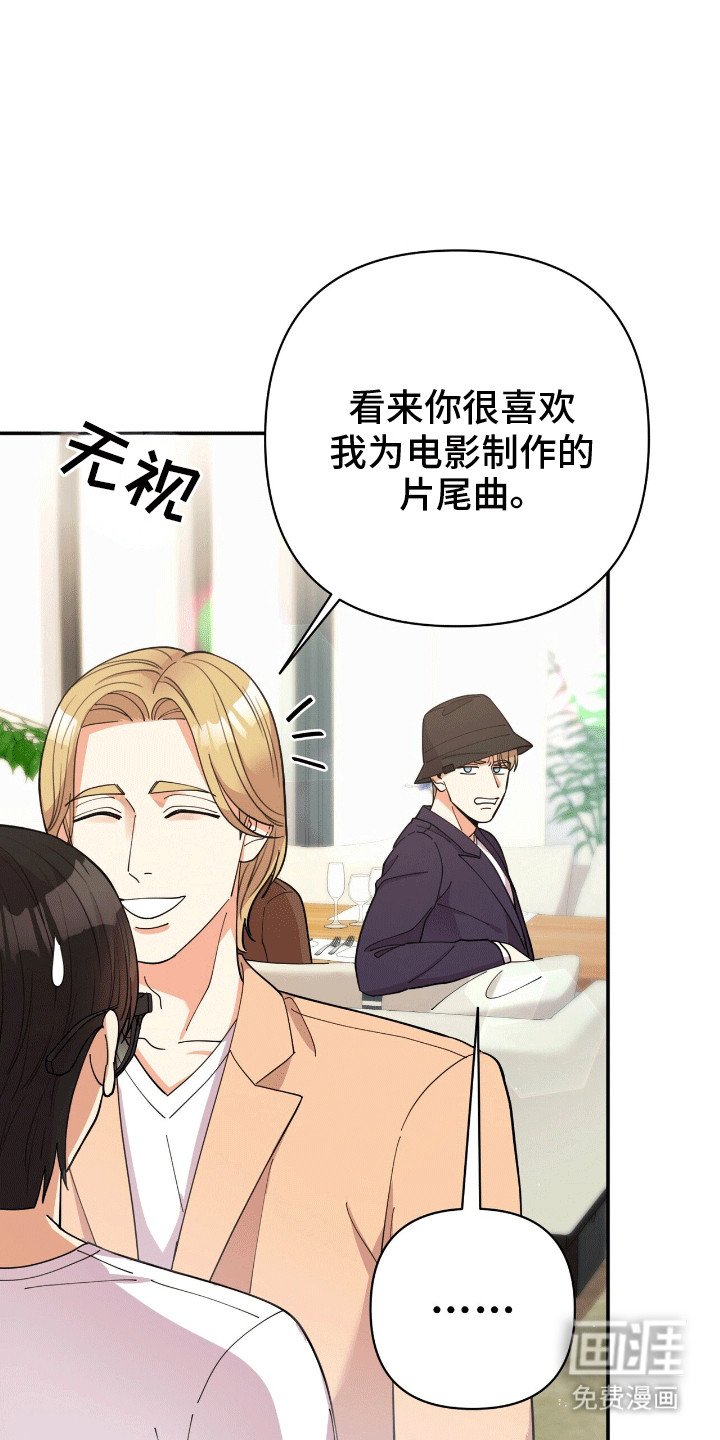 第10章：粉丝