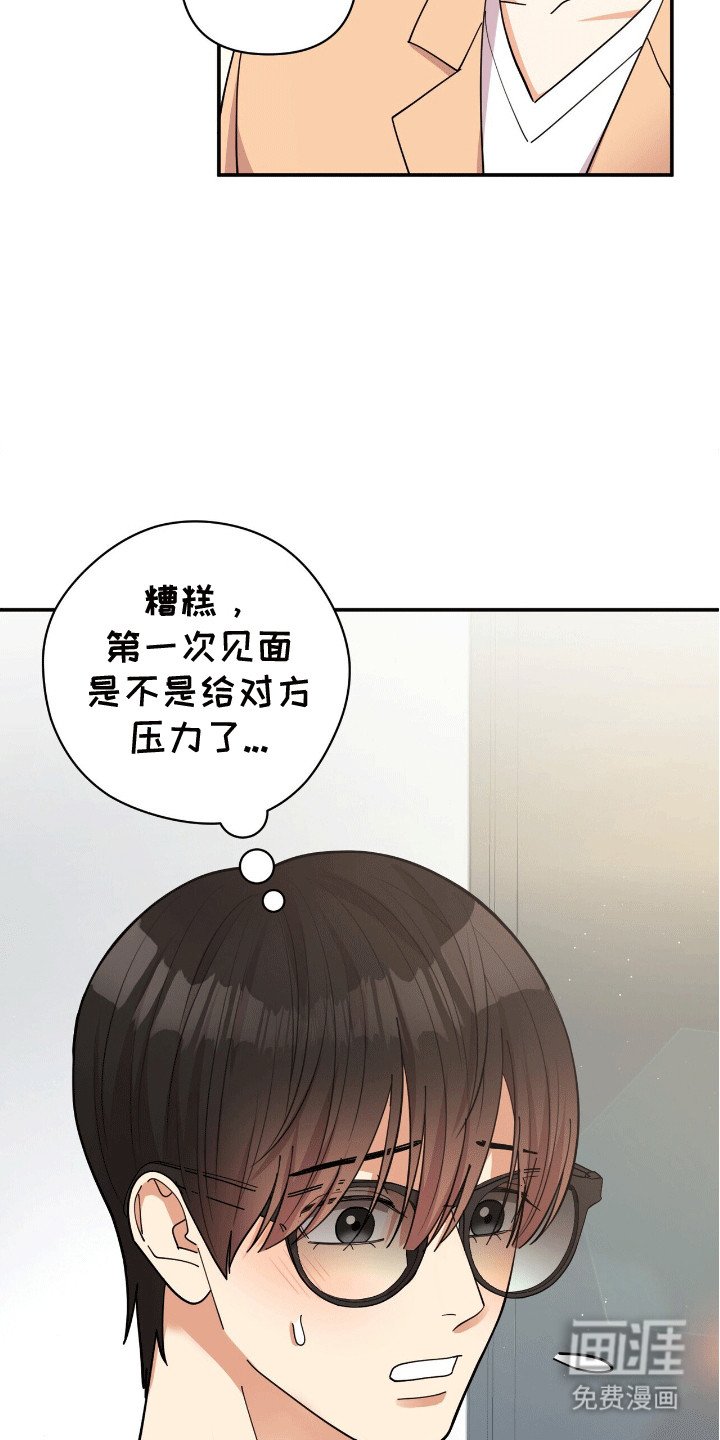 第10章：粉丝