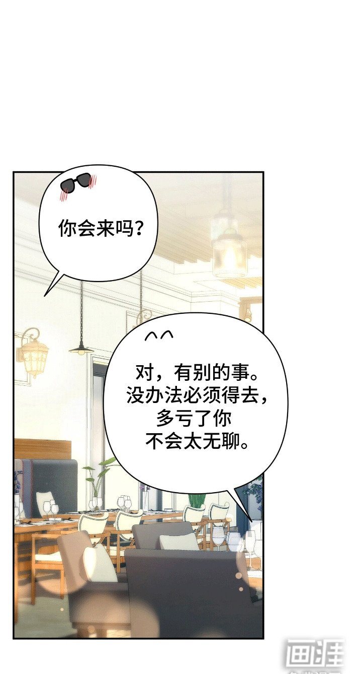 第10章：粉丝