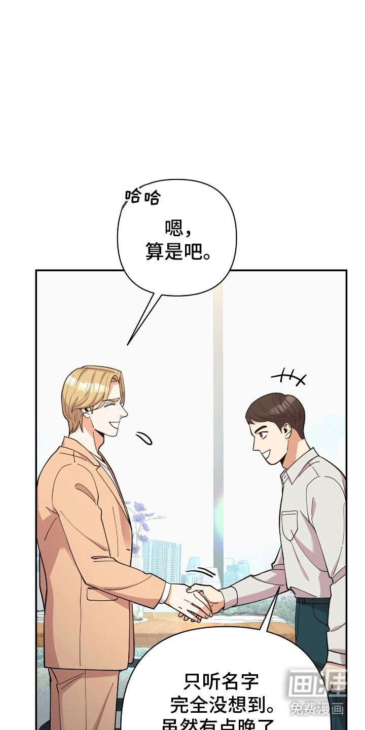 第10章：粉丝