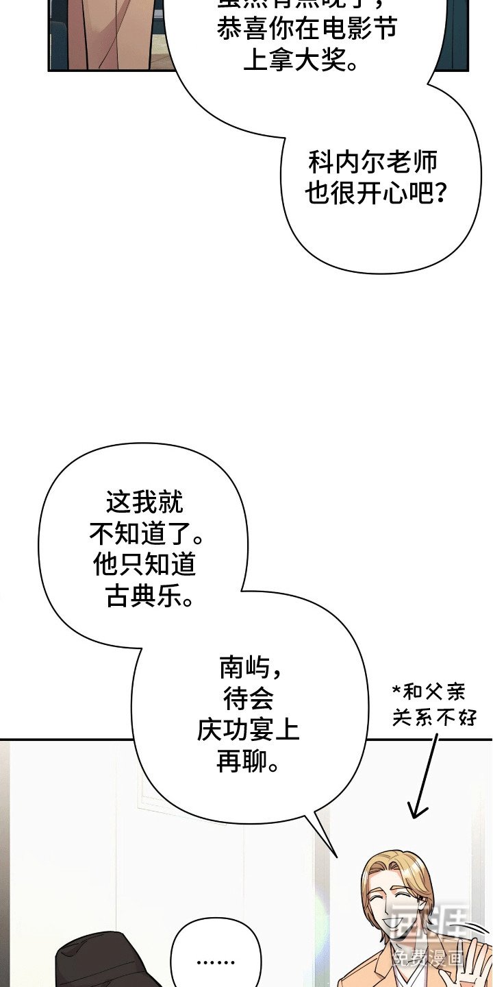第10章：粉丝