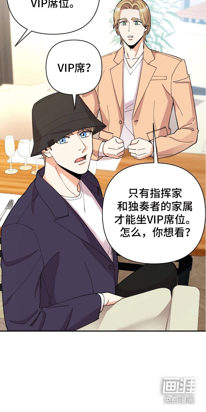 第11章：邀请