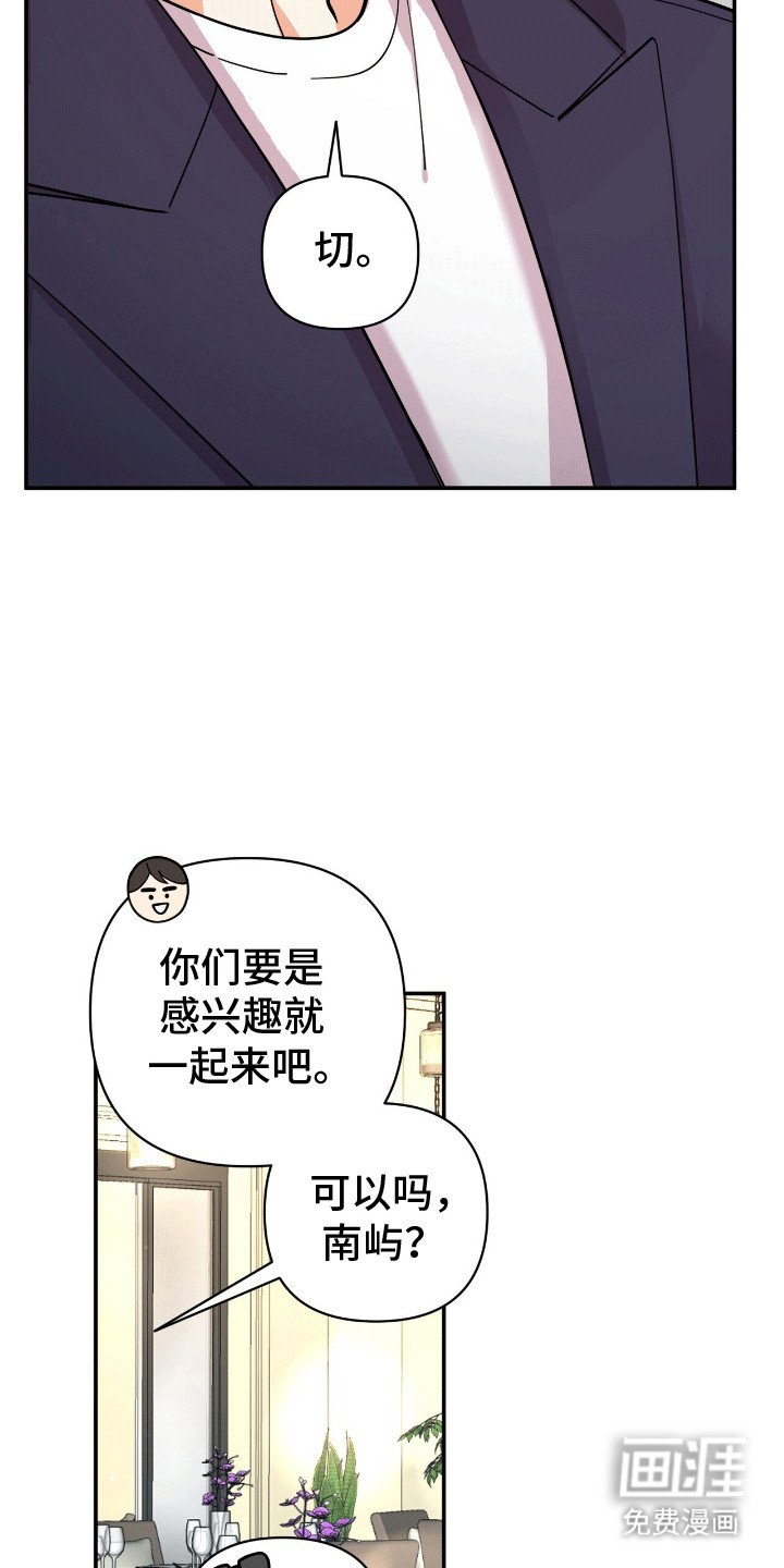 第11章：邀请