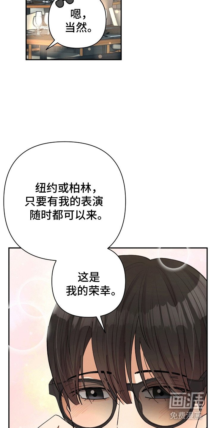 第11章：邀请