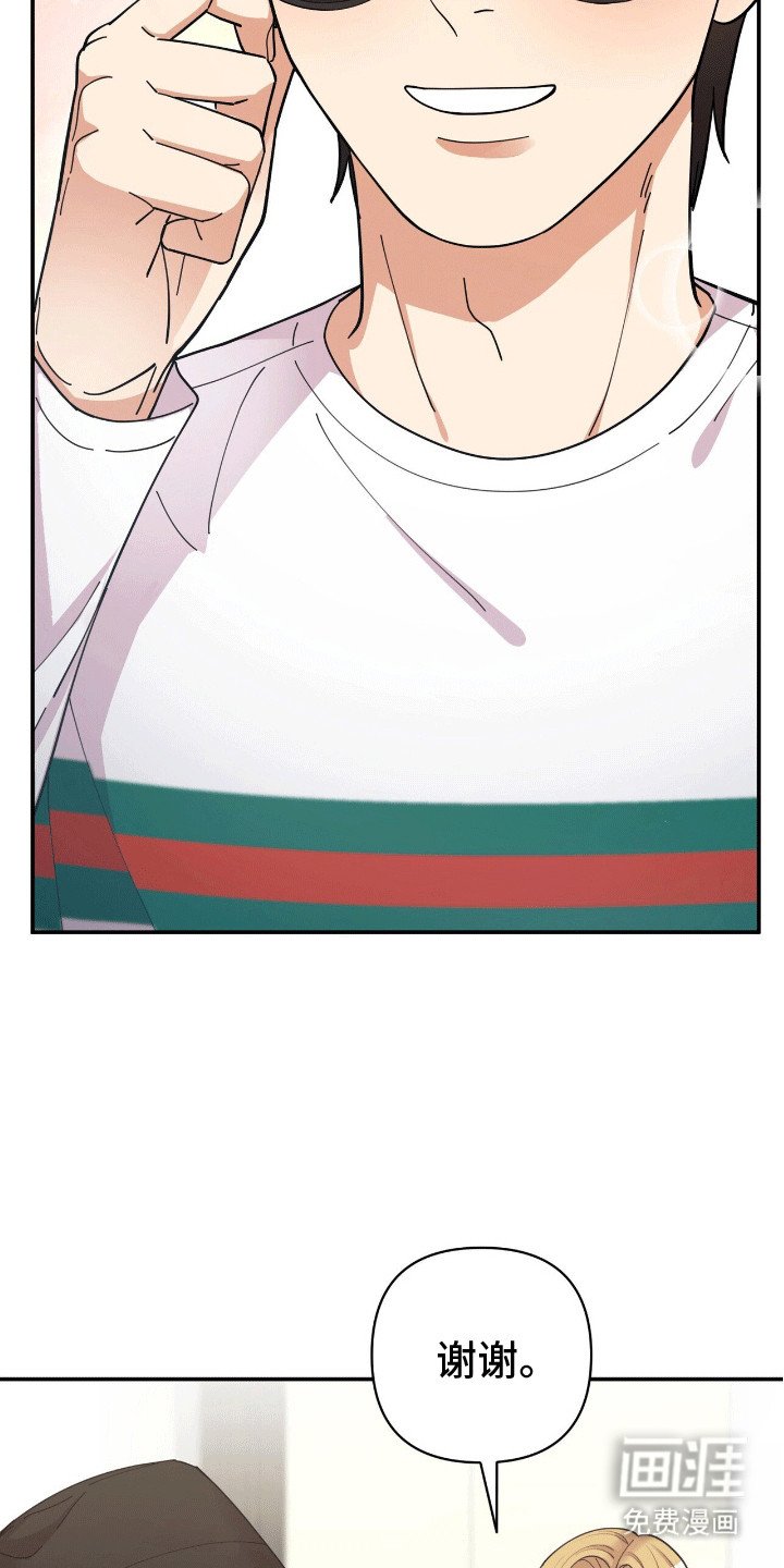 第11章：邀请