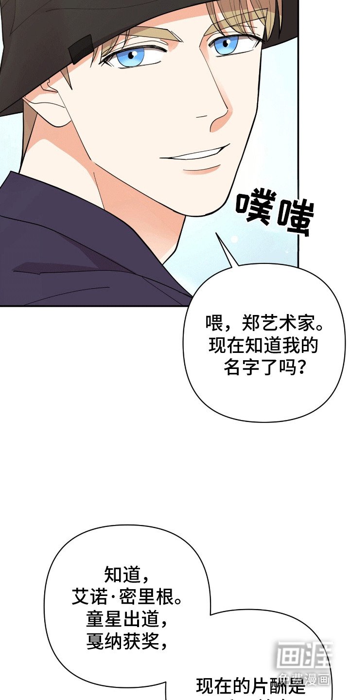 第11章：邀请