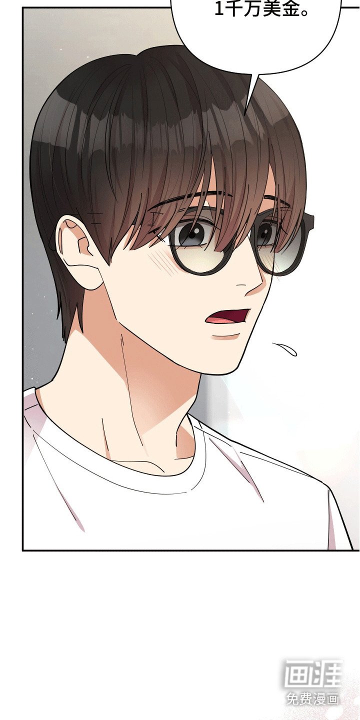 第11章：邀请