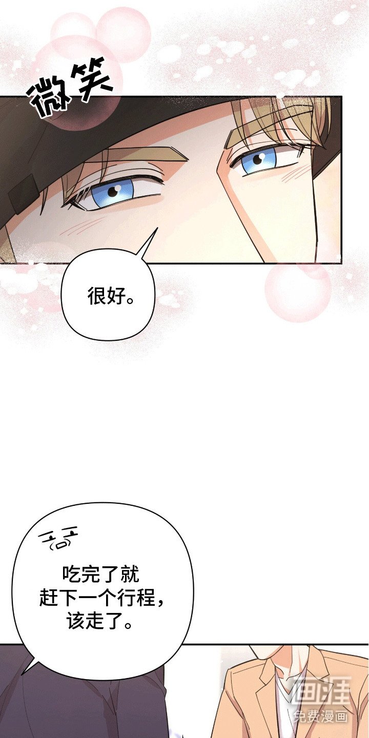 第11章：邀请