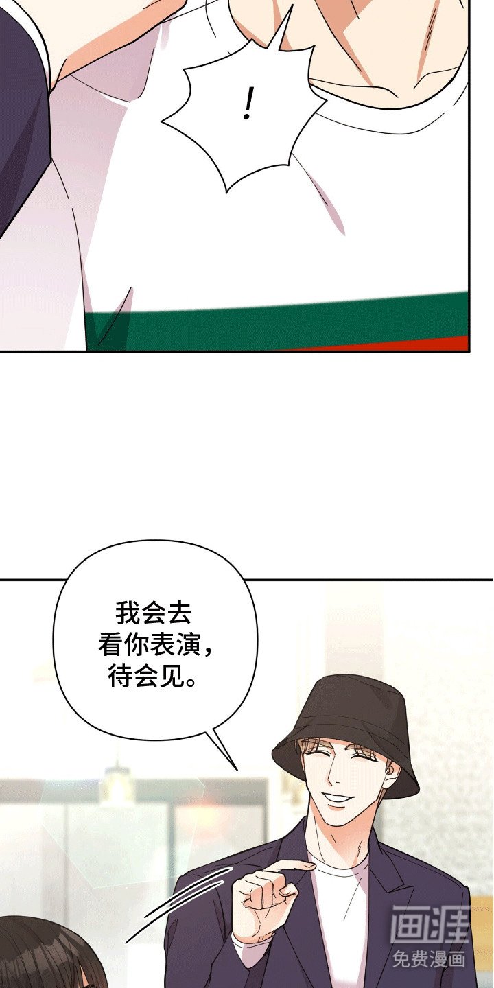 第11章：邀请