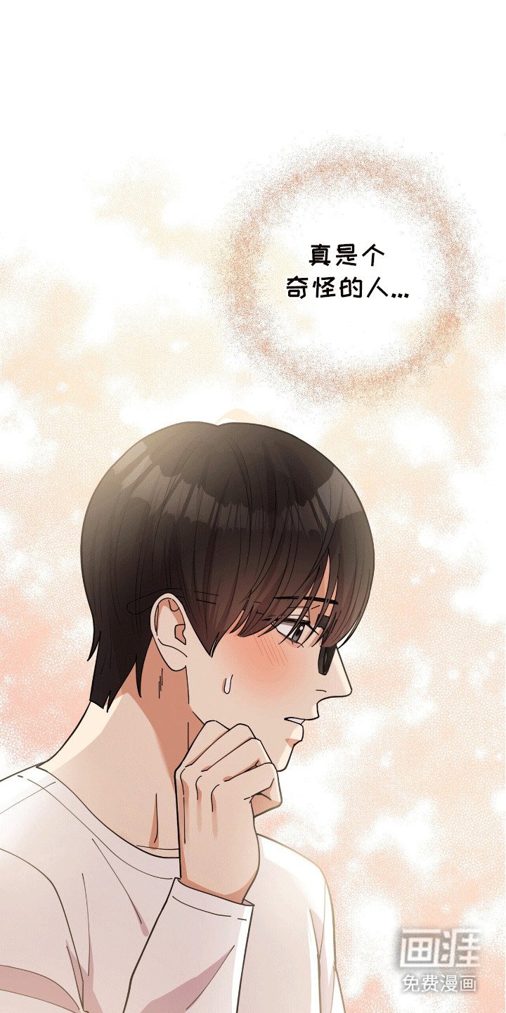 第11章：邀请