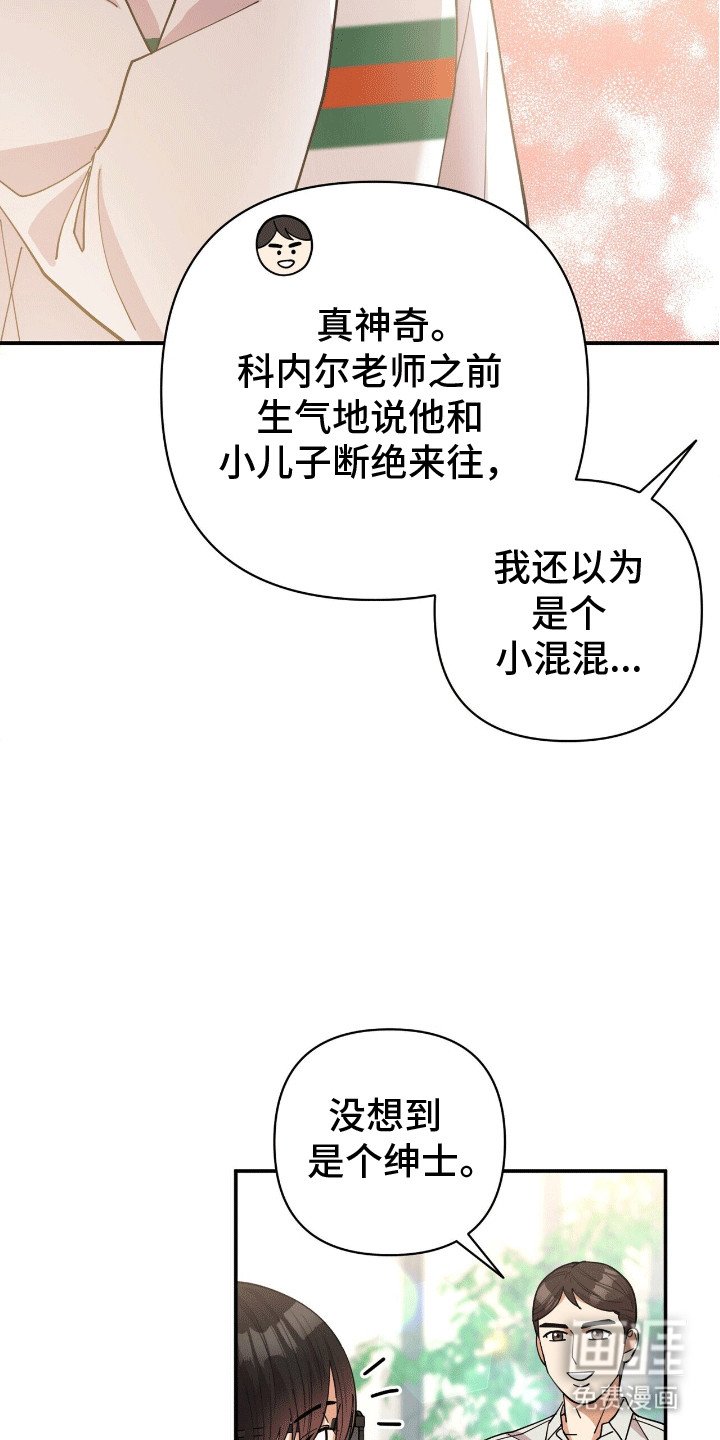 第11章：邀请