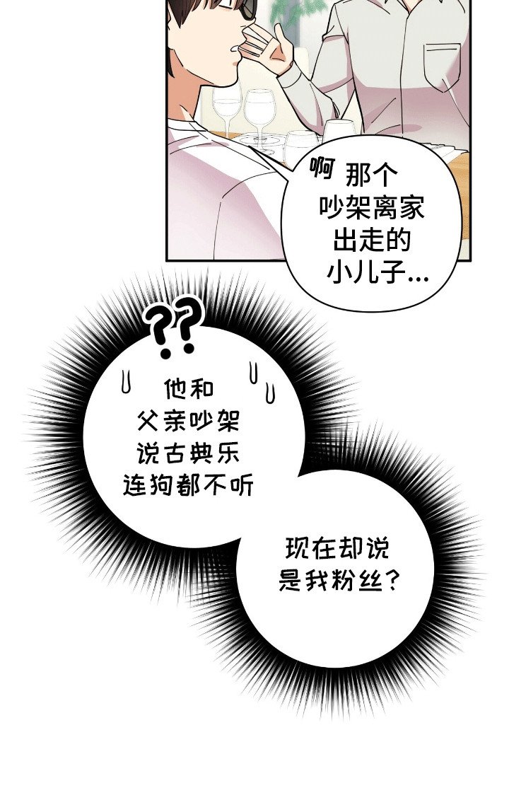 第11章：邀请