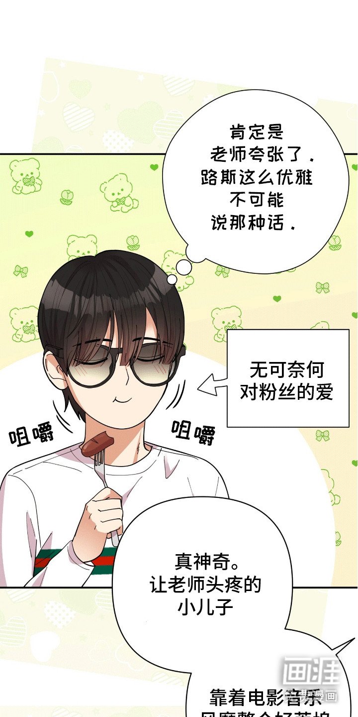 第11章：邀请