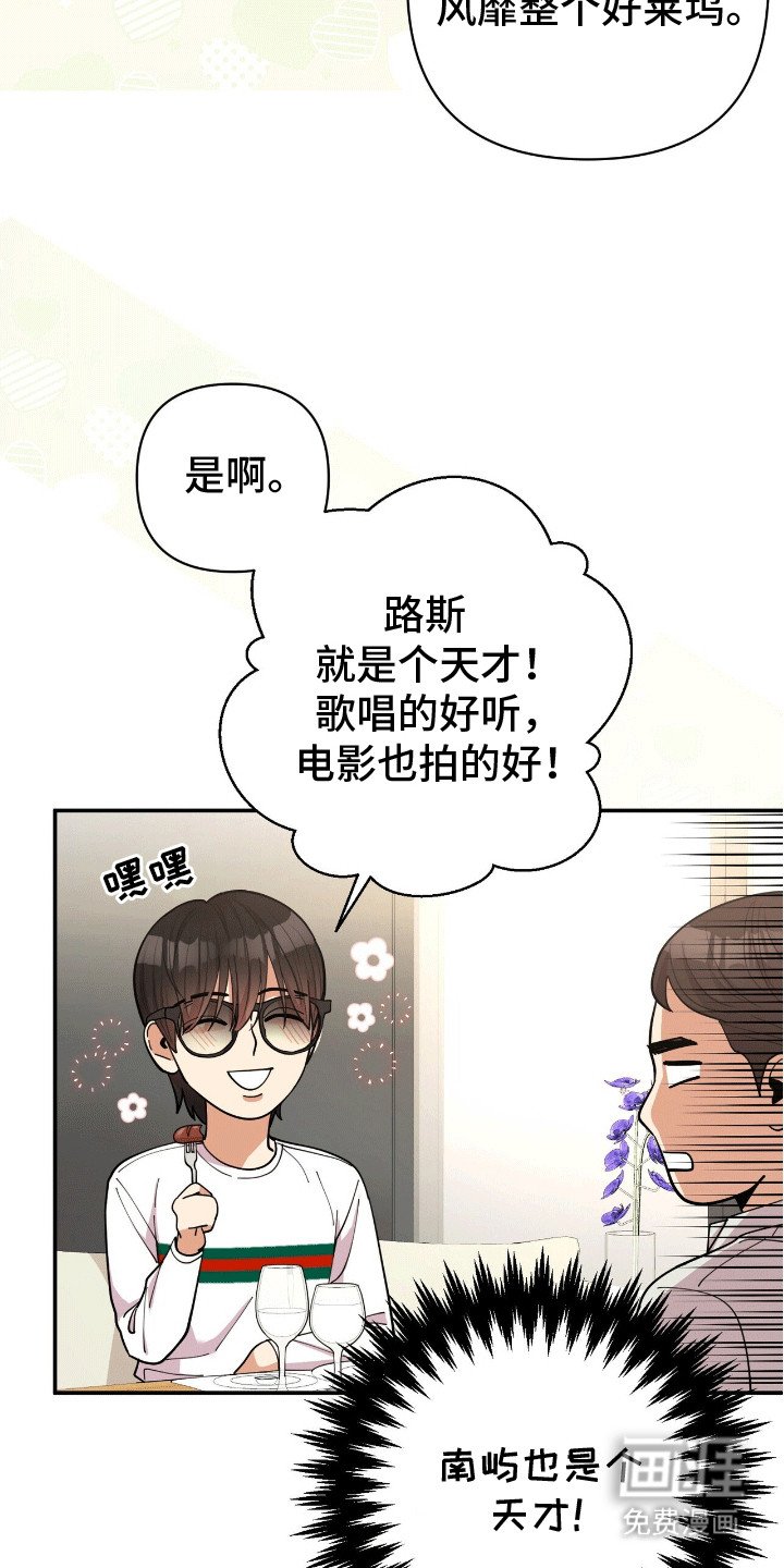 第11章：邀请
