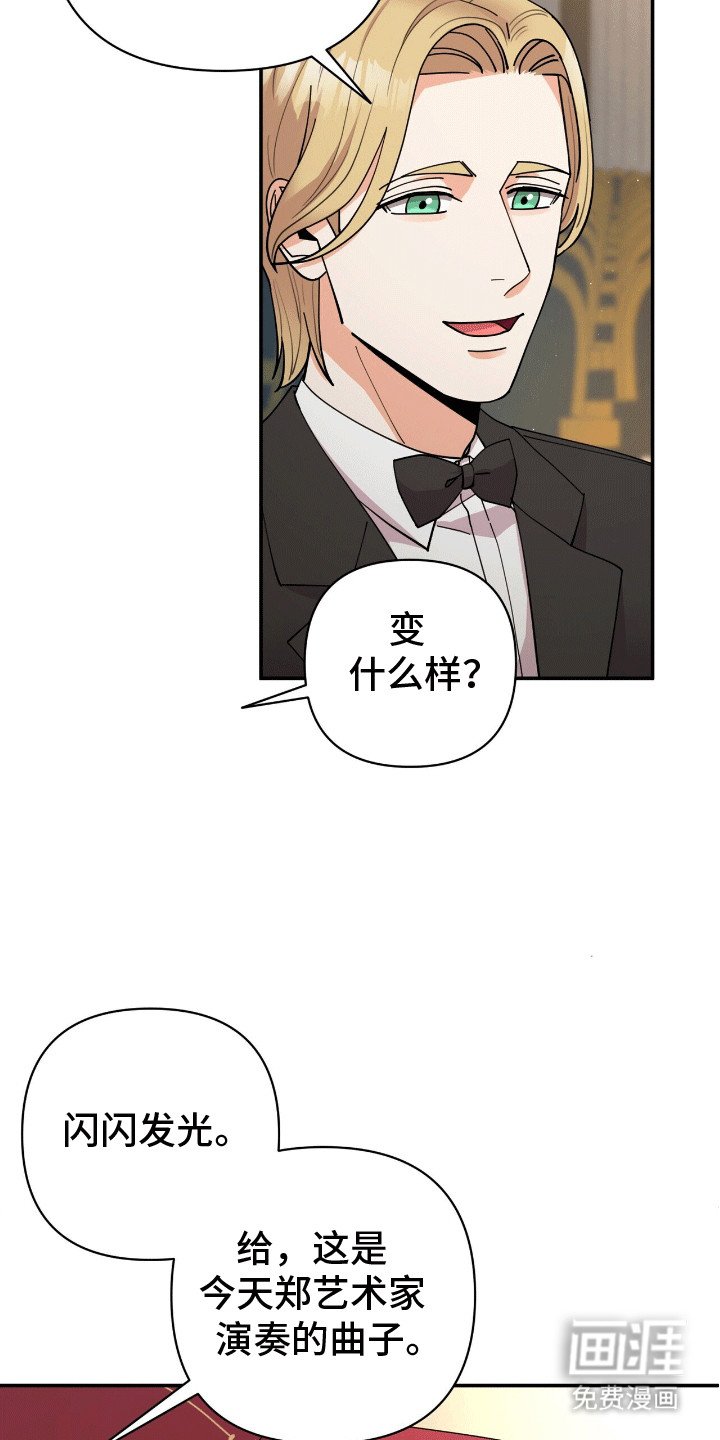 第11章：邀请