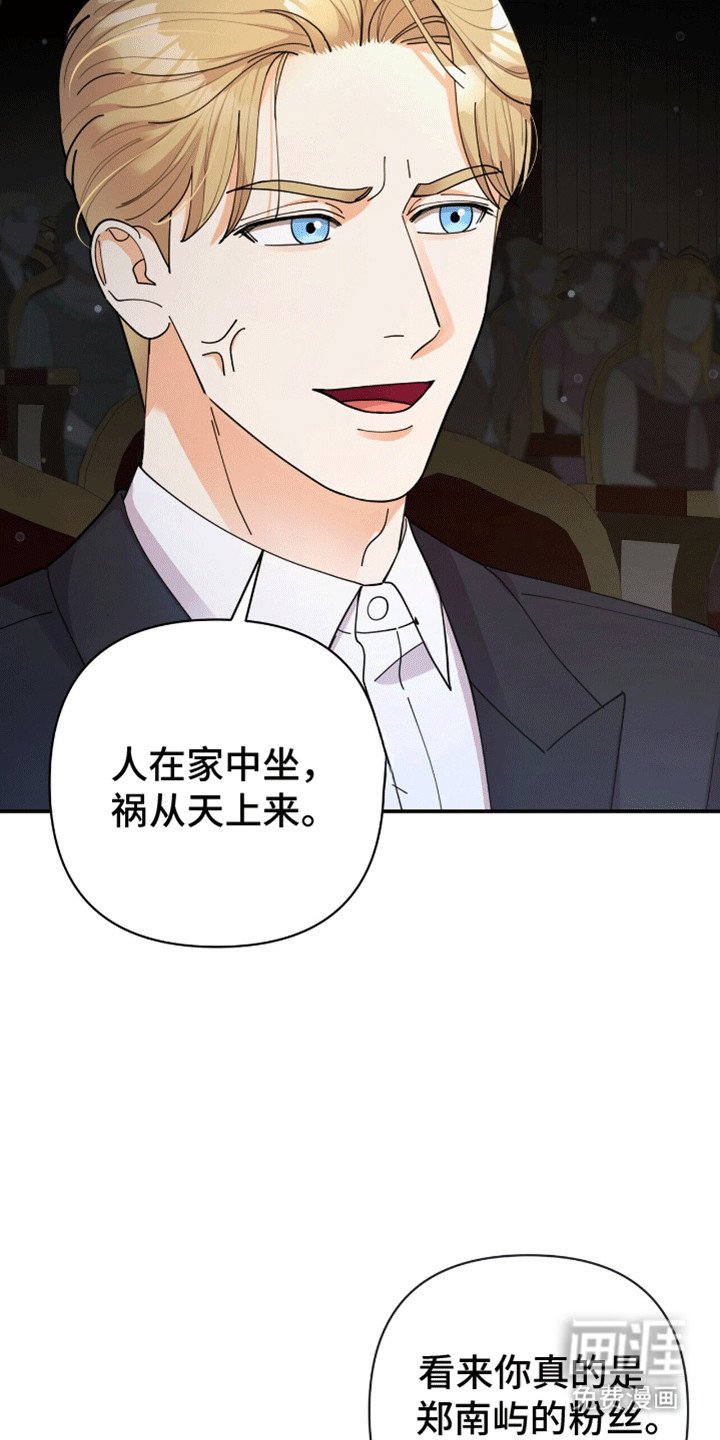 第12章：演奏者