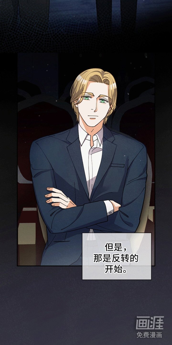 第12章：演奏者